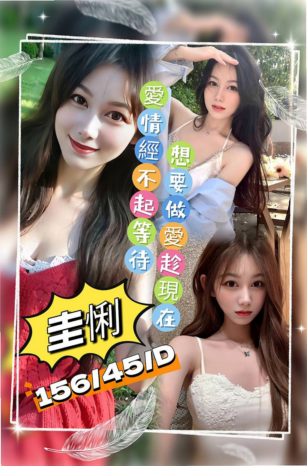 外賣訂單｜葡萄｜林口全套｜騷騷少婦｜163cm｜47kg｜D罩杯｜23歲｜超贊 愛愛過程很刺激唷  讓你爽歪歪 想像把你的臉埋在她的胸前會不會把你悶到呼吸不能